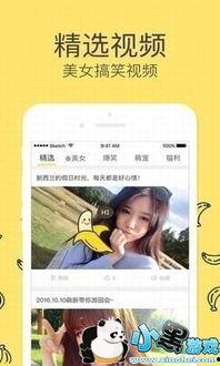 大香蕉国产在线视频,揭秘国内影视娱乐新趋势