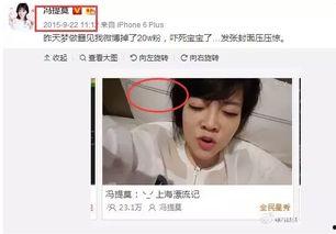 吃瓜娱乐圈主播名单